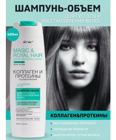Vitex Shampoo Hair density Magic & Royal Hair