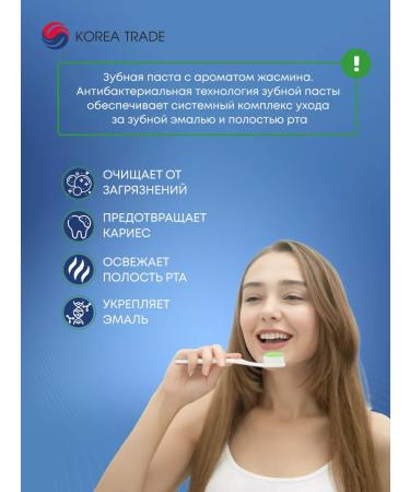 LION Toothpaste with the aroma of jasmine 120g - Buy Online on GoSupps.com