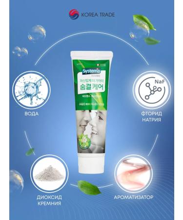 LION Toothpaste with the aroma of jasmine 120g - Buy Online on GoSupps.com