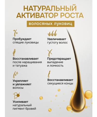 Wild oil Uzma oil for eyebrows and eyelashes - Buy Online on GoSupps.com