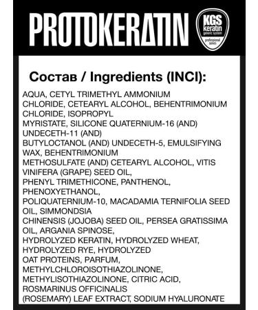Protokeratin Air conditioning for hair restoration professional - Buy Online on GoSupps.com