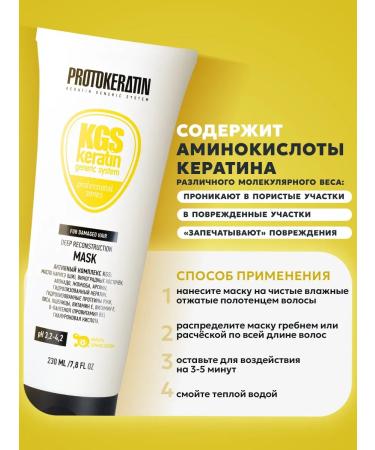 Protokeratin Hair restoration mask professional - Buy Online on GoSupps.com