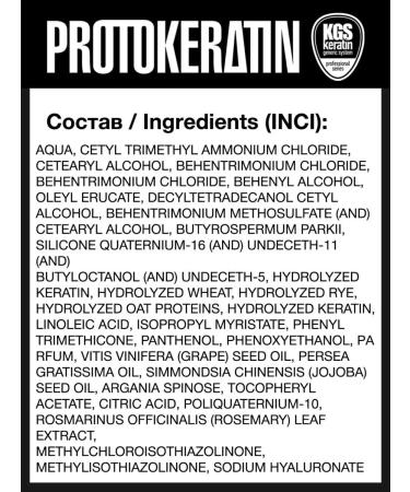 Protokeratin Hair restoration mask professional - Buy Online on GoSupps.com