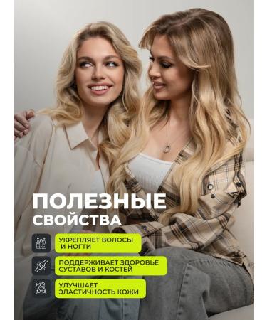 1WIN Sea collagen with martinia extract in capsules - Buy Online on GoSupps.com