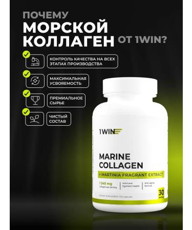 1WIN Sea collagen with martinia extract in capsules - Buy Online on GoSupps.com