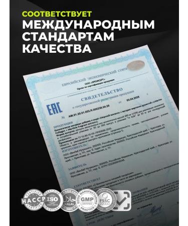 1WIN Sea collagen with martinia extract in capsules - Buy Online on GoSupps.com