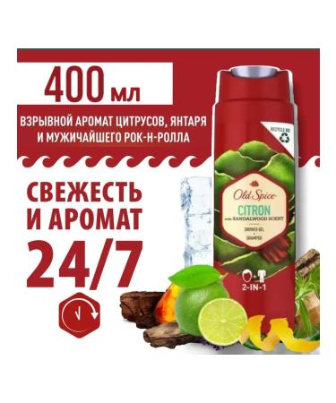 Old Spice Citron shower gel and shampoo 2B1 400 ml