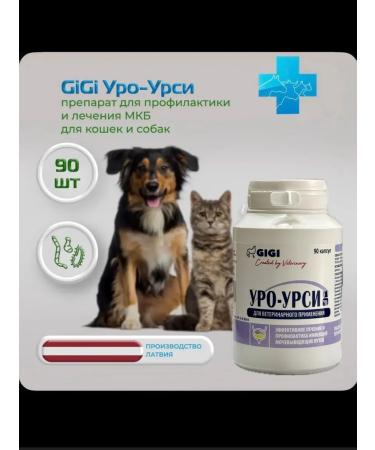GIGI URSI URSI for cats and dogs 90 capsules