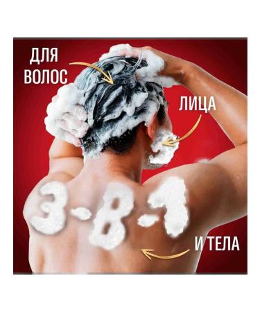 Old Spice Whitewater shower gel and shampoo 400 ml 3 pcs - Buy Online on GoSupps.com