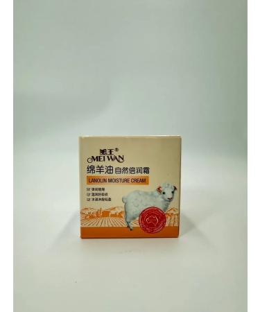 Catch something useful Moisturizing and nutritious face cream with lanolin - Buy Online on GoSupps.com