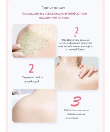 Coconut scrub for the face and body exfoliating - Buy Online on GoSupps.com