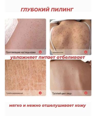 Coconut scrub for the face and body exfoliating - Buy Online on GoSupps.com