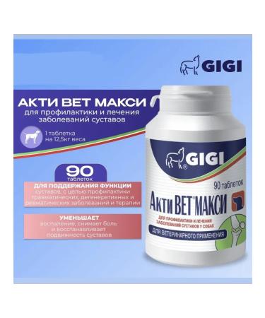 GIGI Asset maxi for dogs 2400 mg 90 tablets
