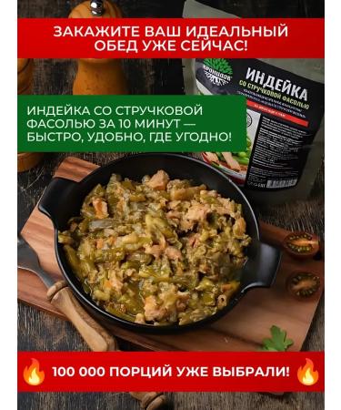 Kronidov Turkey turkey ready food 500g (2 pack) - Buy Online on GoSupps.com