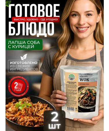 Kronidov Lapsha dog with chicken ready food 500g (2 pack.)