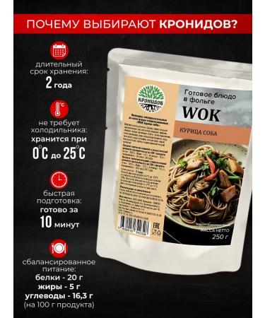 Kronidov Lapsha dog with chicken ready food 500g (2 pack.) - Buy Online on GoSupps.com