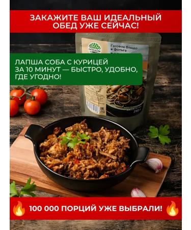 Kronidov Lapsha dog with chicken ready food 500g (2 pack.) - Buy Online on GoSupps.com