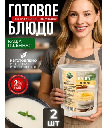 Kronidov Porridge milky milk finished food 600g (2 pack.)