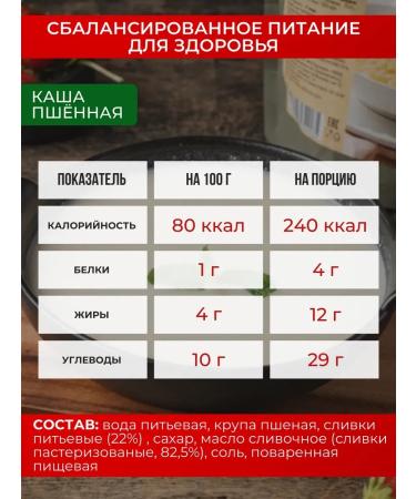 Kronidov Porridge milky milk finished food 600g (2 pack.) - Buy Online on GoSupps.com