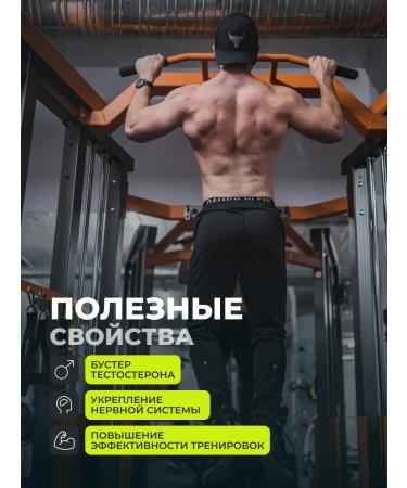 1WIN ZMA ZMA Helat Zinc + Magnesium B6 + D-Asparaginic acid - Buy Online on GoSupps.com