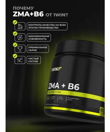 1WIN ZMA ZMA Helat Zinc + Magnesium B6 + D-Asparaginic acid - Buy Online on GoSupps.com