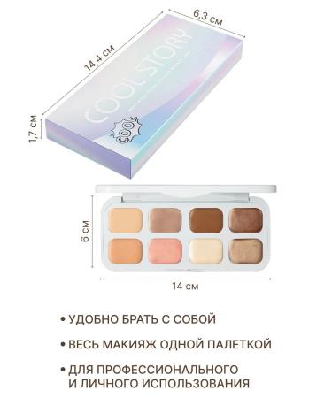 Elbeauty Palette shadows for eye makeup cream - Buy Online on GoSupps.com