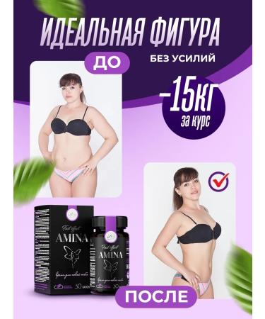 Effective fat burner - pills for losing weight amin