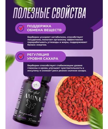 Effective fat burner - pills for losing weight amin - Buy Online on GoSupps.com