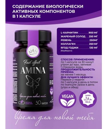 Effective fat burner - pills for losing weight amin - Buy Online on GoSupps.com