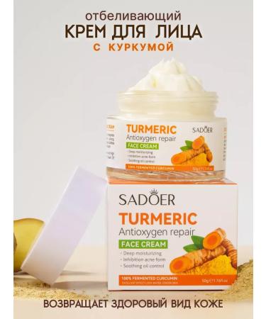 sadoer Face cream moisturizer against wrinkles 50 grams