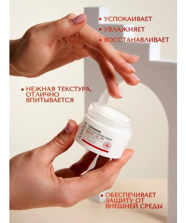 sadoer Facial cream from acne moisturizer anti -aging 50 g - Buy Online on GoSupps.com
