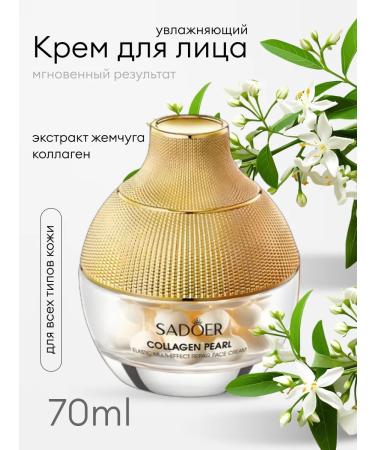 sadoer Face cream moisturizer against wrinkles with a collagen 70 ml