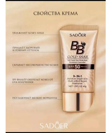 Didor Cosmetics Tonal BB-cream for face - Buy Online on GoSupps.com