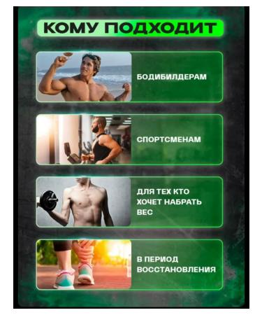 Gainer for gaining mass Power Mass - Buy Online on GoSupps.com