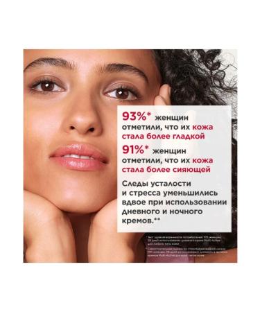 Clarins Night Cream to combat wrinkles 50 ml - Buy Online on GoSupps.com