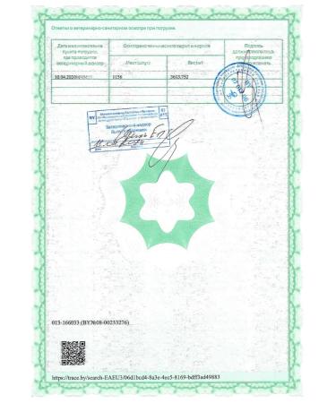 8 in 1 Brewer yeast food for cats and dogs - Buy Online on GoSupps.com