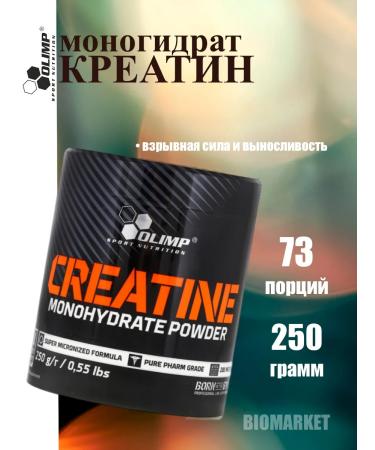 Creatine Monohydrate Olympus