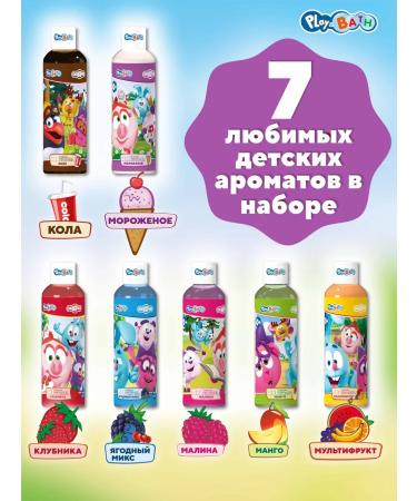 Play & Bath 7 pcs Children's shampoo-gel shower 3V1 Smeshariki 7x200ml - Buy Online on GoSupps.com