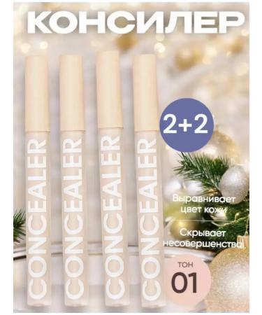 ESSE Cosmetics Classile for face and eye corrector for make