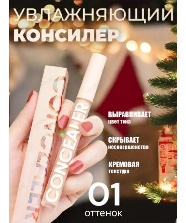 ESSE Cosmetics Classile for face and eye corrector for make - Buy Online on GoSupps.com