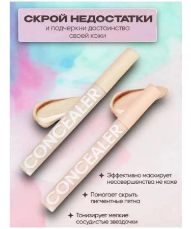 ESSE Cosmetics Classile for face and eye corrector for make - Buy Online on GoSupps.com