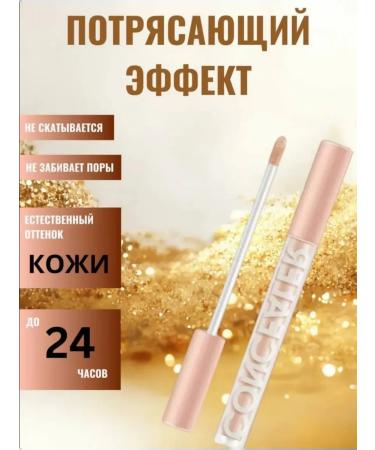 ESSE Cosmetics Classile for face and eye corrector for make - Buy Online on GoSupps.com