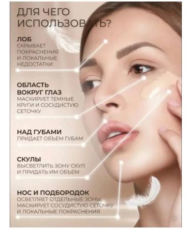 ESSE Cosmetics Classile for face and eye corrector for make - Buy Online on GoSupps.com