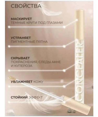 ESSE Cosmetics Classile for face and eye corrector for make - Buy Online on GoSupps.com