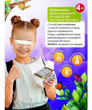 Nutrigen Vitamins for children Complex in Sasha T rkiye - Buy Online on GoSupps.com