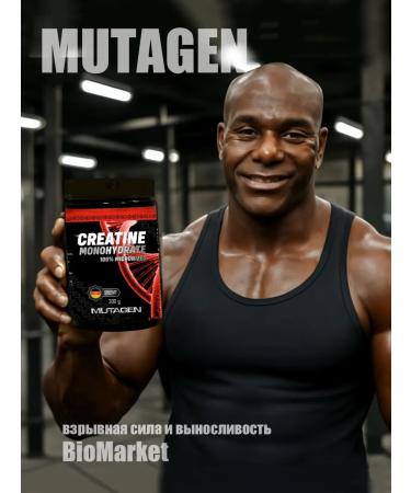 Creatine Monohydrate Mutagen - Buy Online on GoSupps.com