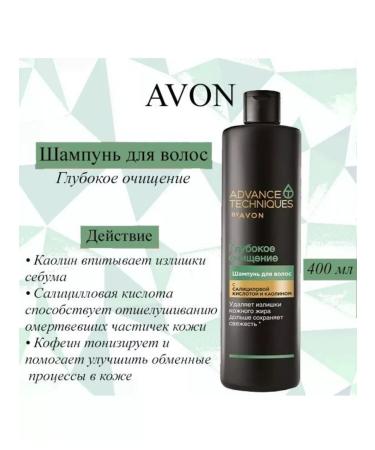 Avon/Avon Avon hair shampoo deep cleaning 400ml - Buy Online on GoSupps.com