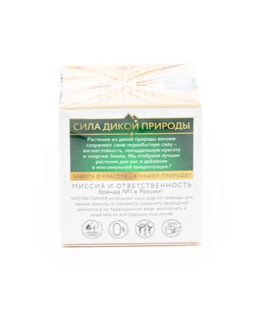 Clean line Face day cream 6 pcs - Buy Online on GoSupps.com