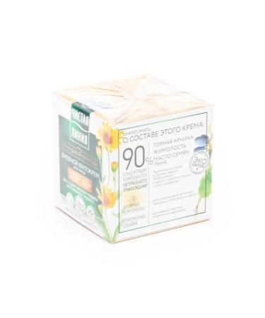 Clean line Face day cream 6 pcs - Buy Online on GoSupps.com