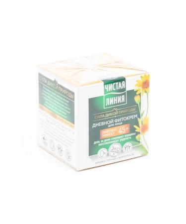 Clean line Face day cream 2 pcs - Buy Online on GoSupps.com